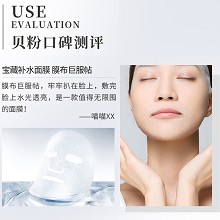 BIOLUXE玻尿酸水水面膜25g*10片 改善粗糙起皮、油脂旺盛、松垮缺乏弹性等肌肤、饱满润泽