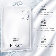 BIOLUXE玻尿酸水水面膜25g*10片 改善粗糙起皮、油脂旺盛、松垮缺乏弹性等肌肤、饱满润泽