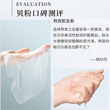 BIOLUXE活性肽修护面膜25g*10片 舒缓修护、改善敏弱肌肤、强化基底、舒柔水润