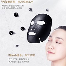 BIOLUXE备长炭清肌面膜25g*4片 深层吸浊、以黑焕亮、吸附多余油脂及污垢、调节油脂分泌、净透疏通毛孔、收细毛孔