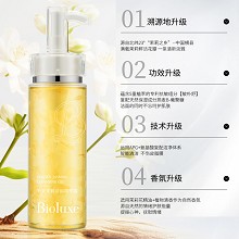 BIOLUXE千金茉莉洁面精华露145ml 低泡沫易冲洗、集卸妆/洁面/祛角质三重洁净能力