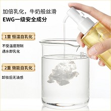 BIOLUXE六星卸妆精华油145ml 遇水乳化、溶解卸除防水彩妆/防晒/浮尘浮油、清洁毛孔、无残留