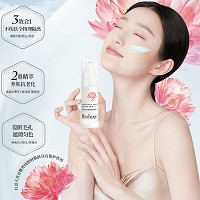 BIOLUXE红景天多效防护隔离霜30gSPF30+防晒隔离/遮瑕修颜/保湿紧致、隔离彩妆/灰尘、提亮肤色