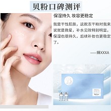 BIOLUXE水星冻干粉套盒 30组 为肌底直补水、改善暗淡无光、起皮脱屑、干纹渐显、屏障敏弱的肌肤