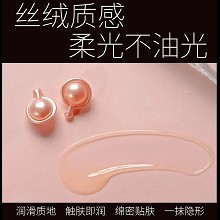 BIOLUXE夜皇后奢润胶原霜0.5g*60颗 加护屏障/厚脸皮、深补胶原/不跨脸、丝滑柔润/不卡粉