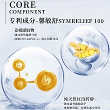 BIOLUXE补湿舒缓修护油10ml 密集修复皮脂膜屏障、改善细纹和皱纹、修复泛红/干痒/刺痛/敏弱肌肤