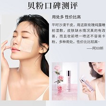 BIOLUXE玫瑰纯露水120ml 浓蕴玫瑰纯露、无水更补水、一瓶多用、随身携带、随身爽肤润肤