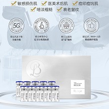 BIOLUXE修护冻干粉(沙龙装)5组 改善红敏损伤、医美术后、痘印痘坑、暗淡粗糙、老化皱纹肌肤