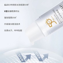 BIOLUXE美.白倍护防晒霜30gSPF50,PA+++防止晒伤/晒红/晒黑,抵御UV损伤、提亮肤色