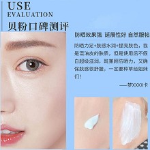 BIOLUXE明星嫩白防晒霜30gSPF30,PA+++防止晒伤/晒红/晒黑、抗紫外线、抗老修护、抗干保湿