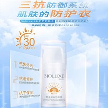 BIOLUXE明星嫩白防晒霜30gSPF30,PA+++防止晒伤/晒红/晒黑、抗紫外线、抗老修护、抗干保湿