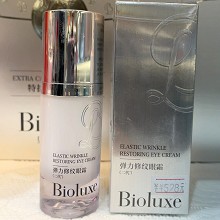 BIOLUXE弹力修纹眼霜15g 眼纹小“熨斗”淡化眼纹/眼袋/黑眼圈、重塑眼轮廓、焕亮眼周、紧致抗皱
