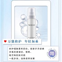 妮致 幼龄精华乳100ml 补充营养、抗氧抗老化、增加弹性、减淡纹理、饱满弹润、改善细纹/暗沉/粗糙/松弛肌肤