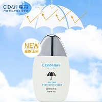 慈丹 小白伞日间防护霜50gSPF38PA++防止晒伤晒黑、防晒养肤、防水控油、...