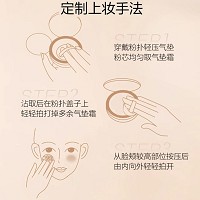 安婕妤 玻色因黑金保湿气垫霜15g 遮瑕防护、隐匿毛孔、干净雾面、水润丝滑、柔嫩通透