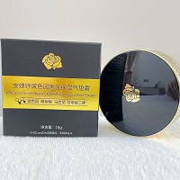 安婕妤 玻色因黑金保湿气垫霜15g 遮瑕防护、隐匿毛孔、干净雾面、水润丝滑、柔嫩通透