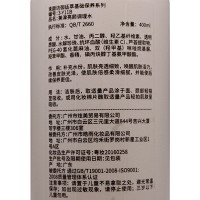 束颜坊 美津亮颜调理水400ml 补充水份、亮透细致、提亮肤色、改善皮肤光泽、柔滑细腻