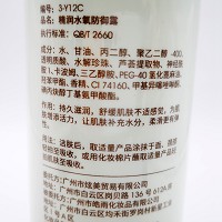 束颜坊 精润水氧防御露400ml 持久滋润、舒缓肌肤不适、注满活力、柔滑弹性
