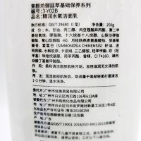 束颜坊 精润水氧洁面乳200g 清洁面部污垢、加倍滋润、光泽无瑕
