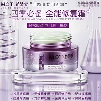 苗清堂 修护霜30g(皮脂膜修护霜)修复敏肌、减淡泛红、滋润焕靓、柔嫩光泽