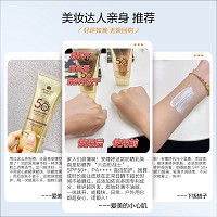 安婕妤 抗光清澈修护防晒乳50gSPF50+ 质地清爽细腻、抵御紫外线、避免肌肤晒伤和晒黑