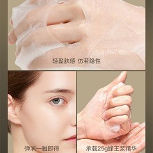 拉普瑞斯 蜂王浆青春面膜25ml*6片 减淡暗沉、弹嫩透亮、紧致细腻、改善松弛、滋养修护、淡化干纹细纹