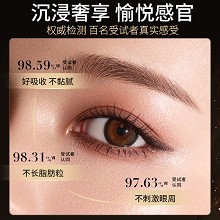 拉普瑞斯 新生修护眼精华15ml 弹润紧塑眼周、淡退纹路、平抚眼袋、减淡浮肿、改善黑眼圈/泡泡眼