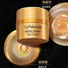 拉普瑞斯 奢华天使鱼子眼霜15ml 紧塑眼周肌肤、淡化鱼尾细纹、提拉紧致眼睑、润泽柔滑