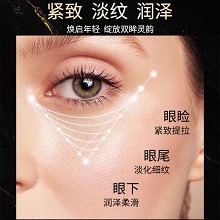 拉普瑞斯 奢华天使鱼子眼霜15ml 紧塑眼周肌肤、淡化鱼尾细纹、提拉紧致眼睑、润泽柔滑