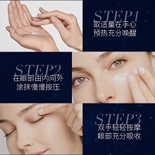 拉普瑞斯 蓝钻水凝眼霜15ml 补充营养、焕亮眼周、弹润饱满、紧塑眼轮廓