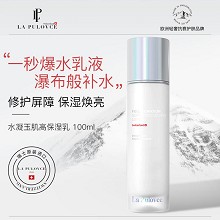 拉普瑞斯 水凝玉肌高保湿乳100ml 羽感质地、清爽易吸收、深层补水、自然提亮、紧致嫩白、修护屏障