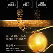 拉普瑞斯 奢华天使鱼子精华30ml 滋补胶原蛋白、减缓肌肤老化、淡化细纹、弹嫩紧致、光滑嫩肤、提亮肤色、抗氧/水润