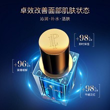 拉普瑞斯 水凝玉肌高保湿精华30ml 凝露质地、爆水肤感、保湿焕亮、修护屏障、滋润抗氧、抑制皱纹