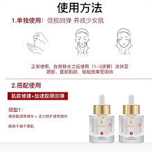 拉普瑞斯 玻尿酸凝萃精华原液30ml(补水保湿1号原液)深层保湿、淡化黑色素、提亮肤色、减少泛红、改善敏肌
