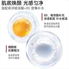 拉普瑞斯 玻尿酸凝萃精华原液30ml(补水保湿1号原液)深层保湿、淡化黑色素、提亮肤色、减少泛红、改善敏肌