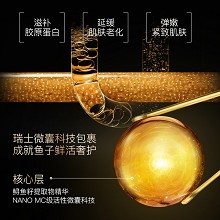 拉普瑞斯 奢华鱼子天使精华水100ml 滋补胶原蛋白、减缓肌肤老化、淡化细纹、弹嫩紧致、提亮肤色、抗氧/水润