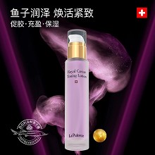 拉普瑞斯 奢华鱼子天使精华水100ml 滋补胶原蛋白、减缓肌肤老化、淡化细纹、弹嫩紧致、提亮肤色、抗氧/水润