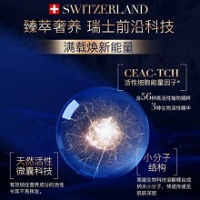 拉普瑞斯 水凝玉肌高保湿水100ml (樱桃水)抗氧焕白、改善暗沉、均匀肤色、水润保湿、收敛舒缓、平衡水油