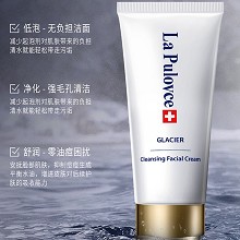 拉普瑞斯 新生修护洁面霜100ml 低泡温和洁面、清洁毛孔、一冲即净、安抚肌肤、抑制痘痘、平衡水油