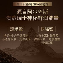拉普瑞斯 抗皱保湿洁面乳120ml 泡沫细腻丰富、温和洁净、深入毛孔、细致清洁、紧致抗皱保湿