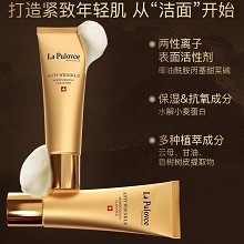 拉普瑞斯 抗皱保湿洁面乳120ml 泡沫细腻丰富、温和洁净、深入毛孔、细致清洁、紧致抗皱保湿