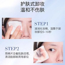 拉普瑞斯 净颜控油温和卸妆水280ml深透毛孔、卸除全脸彩妆/防晒/隔离、卸后不拔干/不油不腻、敏肌可用