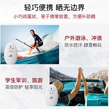 拉普瑞斯 羽柔清爽防晒霜50mlSPF50+长效抵御光老化/紫外线、防止晒黑/晒伤/晒红、防暗沉/氧化/敏肌可用