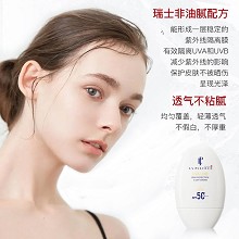 拉普瑞斯 羽柔清爽防晒霜50mlSPF50+长效抵御光老化/紫外线、防止晒黑/晒伤/晒红、防暗沉/氧化/敏肌可用