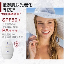 拉普瑞斯 羽柔清爽防晒霜50mlSPF50+长效抵御光老化/紫外线、防止晒黑/晒伤/晒红、防暗沉/氧化/敏肌可用