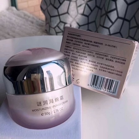 [特价]谜润海绵霜50g 适合各类肤质,尤其是干性、脆弱肌肤,秋冬季干性肌肤