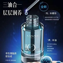 朗斯 蓝菊精萃精华油30ml 三油合一、层层润养、以油活肤、改善干燥粗糙/泛红刺痛/皱纹松垮肌肤