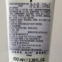 MATIS魅力匙 妍护水盈养肌霜100ml 乳霜质地、保湿滋润、柔滑紧致、细滑嫩肤、提亮肤色