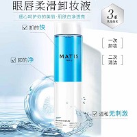 MATIS魅力匙 眼唇柔滑卸妆液150ml 卸除眼脸妆容、防水彩妆,佩戴隐形眼镜及敏弱肌肤也能用