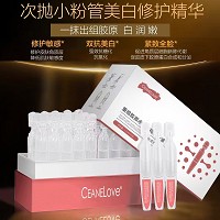 海洋之谜 重组胶原水光次抛精华液1.2ml*30支 安抚敏肌、修复角质层、抗糖抗氧化、亮白美肌、促进胶原蛋白合成